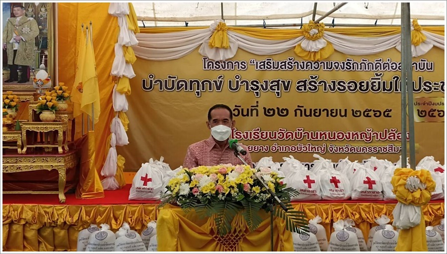 สำนักงานบังคับคดีจังหวัดนครราชสีมา สาขาบัวใหญ่ ร่วมโครงการ “หน่วยบำบัดทุกข์ บำรุงสุข สร้างรอยยิ้มให้ประชาชน”